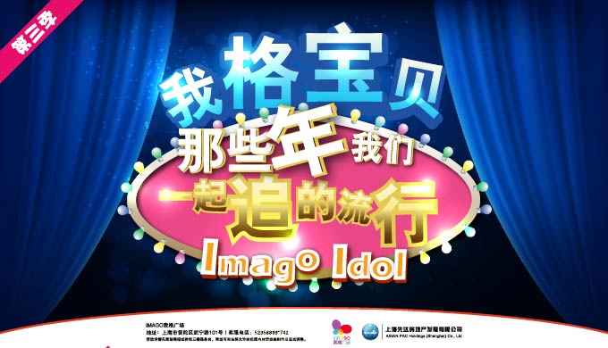 市场活动-12年11月