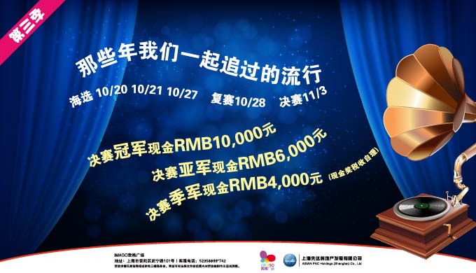 市场活动-12年11月