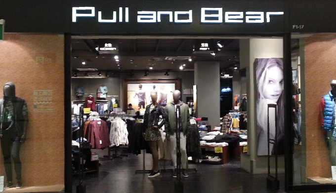 PULL&BEAR